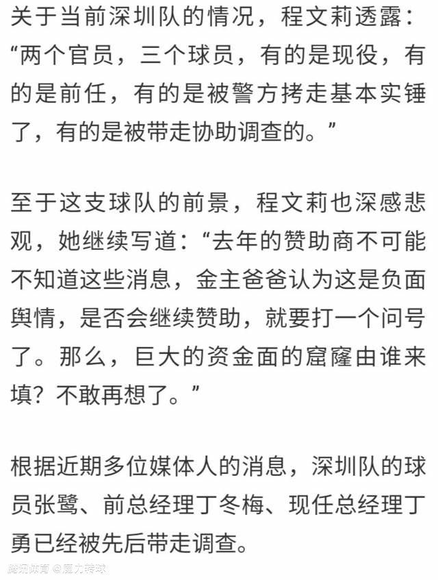 比赛关键事件：第43分钟，米兰打破僵局！